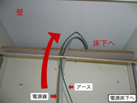 IHクッキングヒーター　施工事例の施工事例